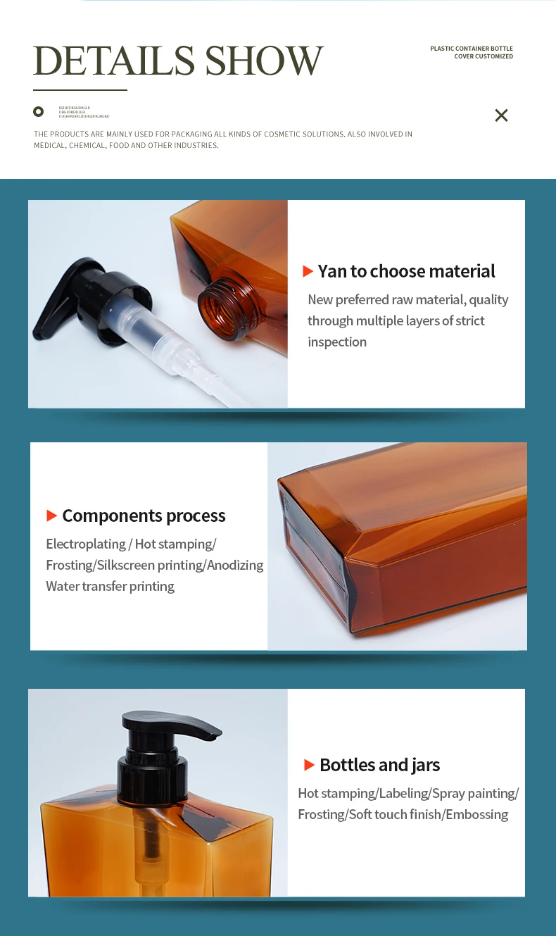 Brown Color 260ml 750ml 1000ml Luxury PETG Shower Gel Shampoo Lotion Pump Bottles