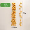 Potatoes [1.5 meters]