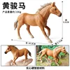 Cheval jaune LZ coloré