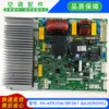 Brand new motherboard PA-KFR35WBP2N1-BA30ROHS