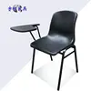 Black armchair with writing board