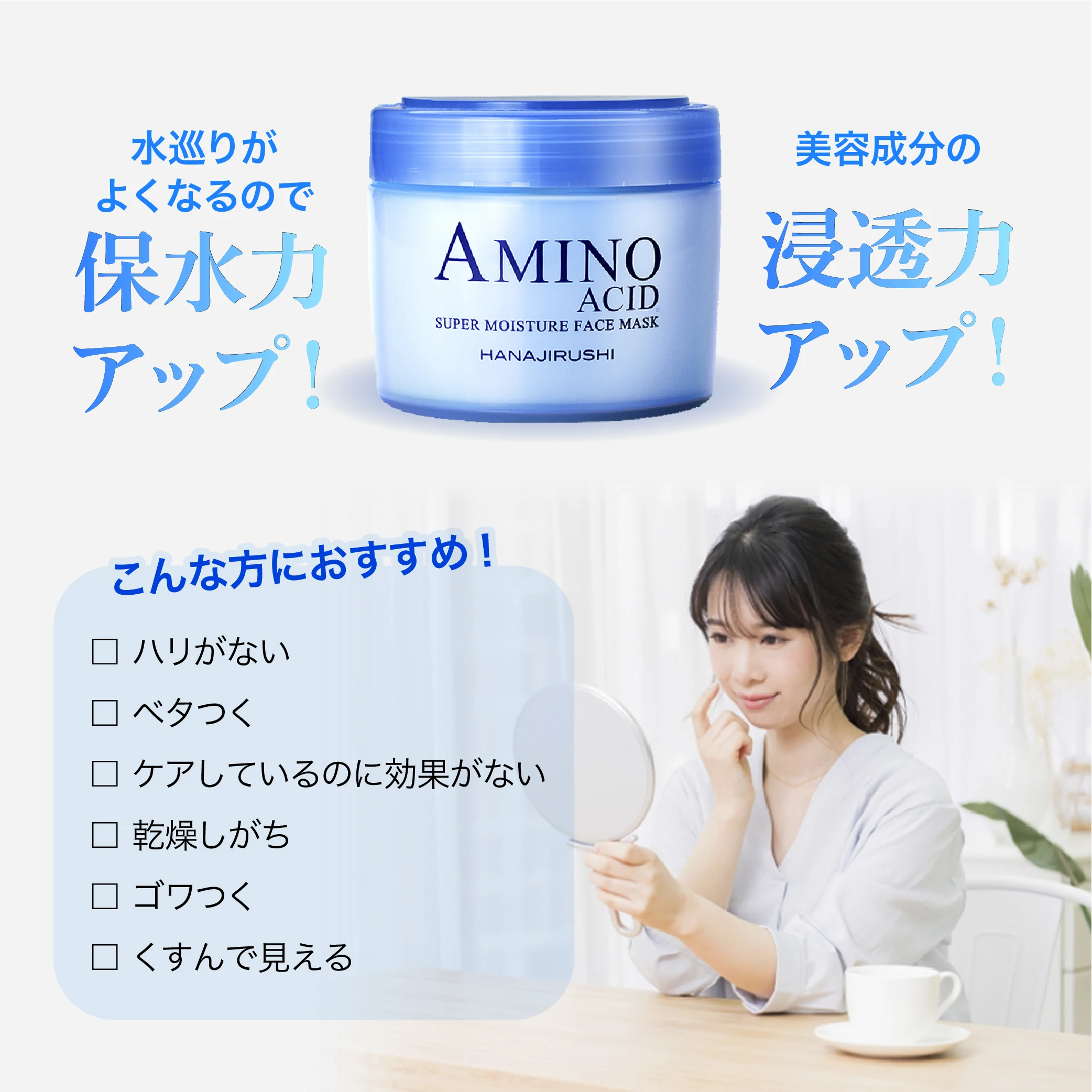 Japan Hanajirushi Super Skin Care Facial Beauty Face Moisturizing Mask ...