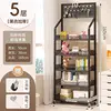 Estante negro de cinco niveles y 50 cm de largo [ganchos y ruedas incluidos]
