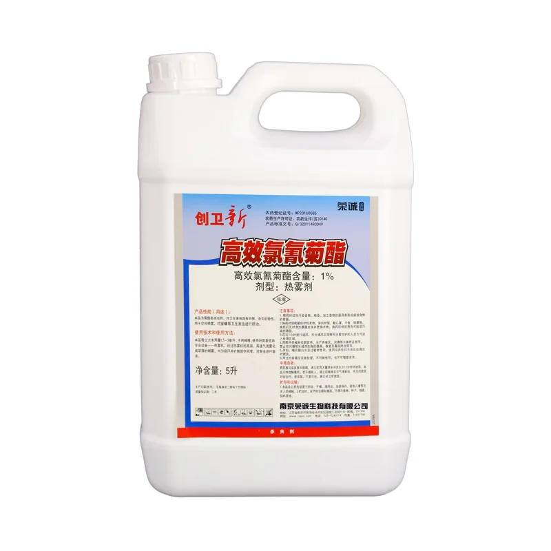 Public health insecticide for pest control Beta-cypermethrin 2%ULV with cheap price