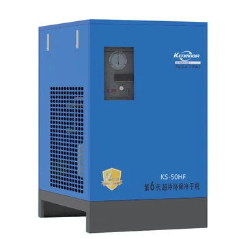 High flow refrigeration air dryer 50HP 6.9 cubic meters Air compressor supporting cold drying machine