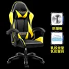 Black and yellow