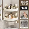 Milky white fan-shaped double layer