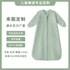Air layer quilted long sleeve 1.0tog [customized]]