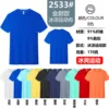 Cooling sports style (18 yuan)