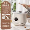 White [2.5L] SY-25FC8027