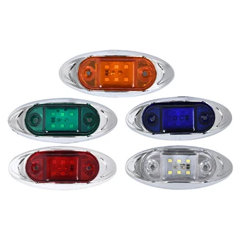 Automotive additional lighting LED12V24V truck side lights, truck tail lights, strong light safety work signal reminder lights