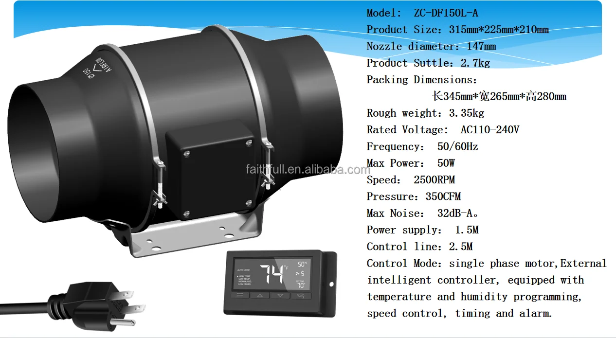 Inline Duct Fan, 220~240V, 350 CFM - detail 6