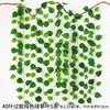 40 leaves, coated with glue, 5 solid-color pothos leaves