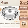 Clear broth pot with glass lid [32cm]