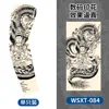 WSXT-084