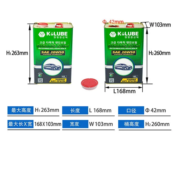 4L Rectangular Tinplate Metal Tin Cans 1 Gallon Square Aerosol Container for Chemical Packing Thinner Solvent