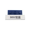 S053 Royal Blue