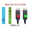 Convertidor elevador de 8.4V DC 5.5*2.1mm para indicador LED