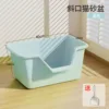 Caja de arena en ángulo - azul 40cm