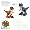 Dinosaure dansant télécommandé QX030 [couleurs mélangées]