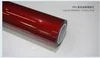 Liquid Metallic Cherry Red