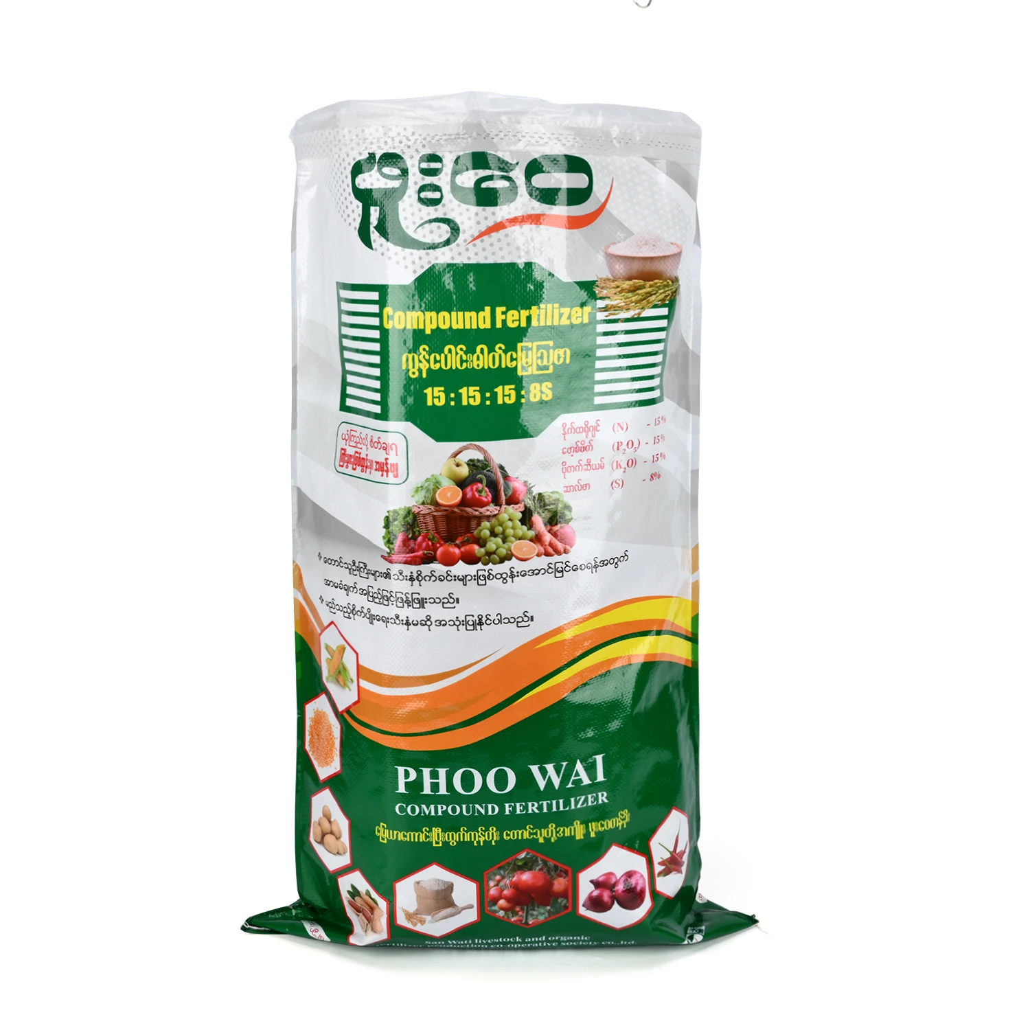 product custom fertilizer bag factory direct sale moisture proof pp woven bag soil compost packing plastic bag with pe liner-5