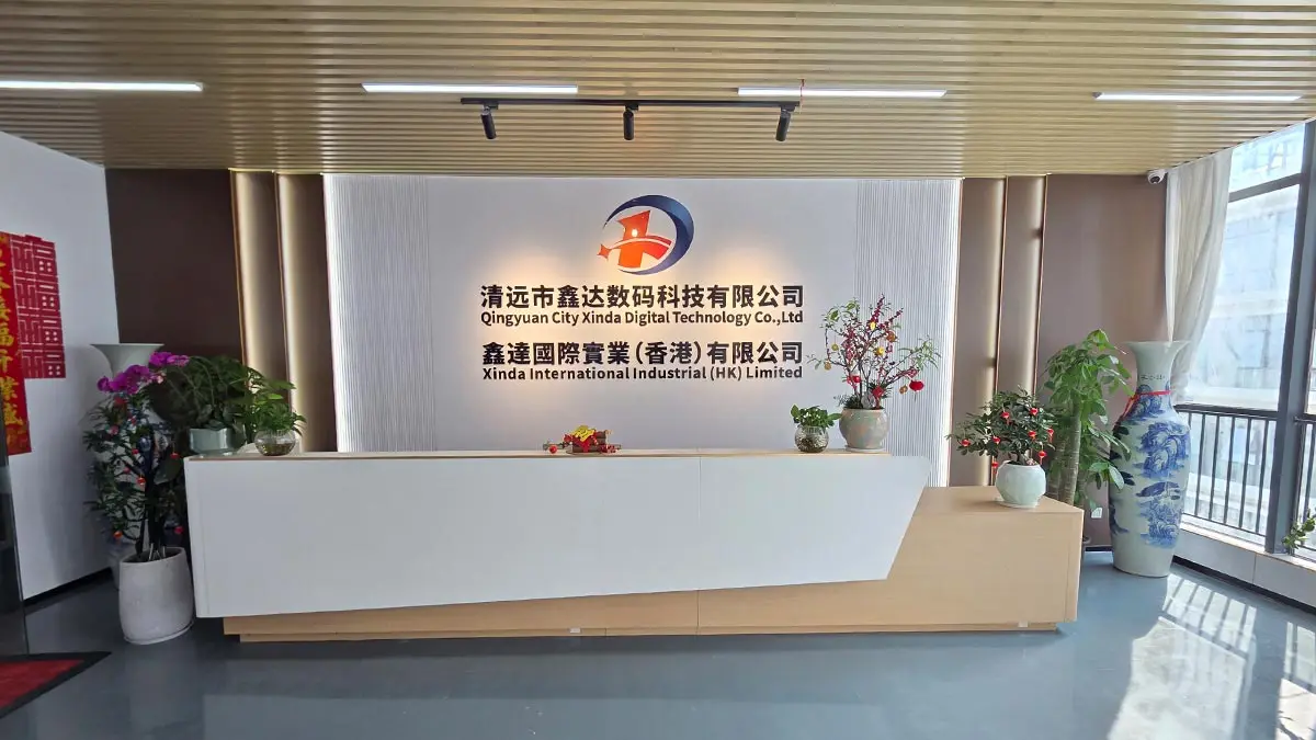 Qingyuan Xinda Digital Technology Co., Ltd. 1