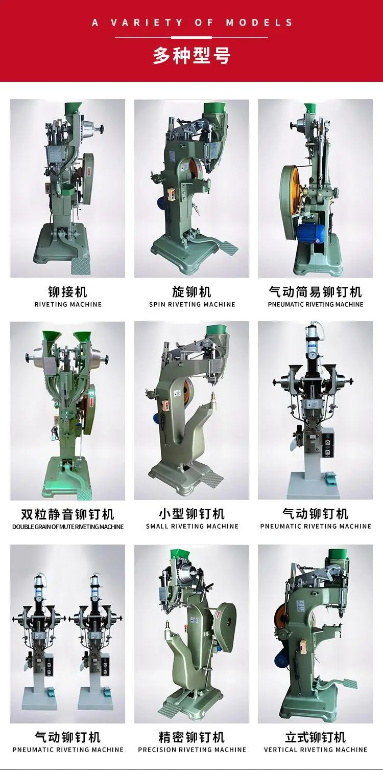 Automatic Vertical Riveting Machine Pedal Semi Hollow Riveting Machine ...