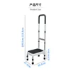 503A Single-Layer Step Bench with Armrests