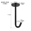 Elephant Trunk Hook - Top Mount (Long) Black