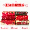 Christmas Butter Stick (13.5cm)