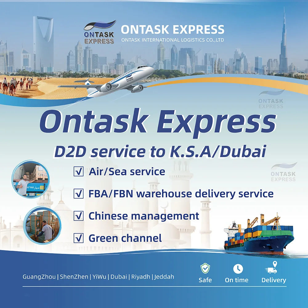 Ontask DDP Shipping to Qatar Doha From China Air Sea Freight Forwarder Agent Cargo Logistics Services