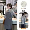 Fm181 toile imperméable rouge net gris