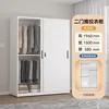Two sliding doors (150cm long)