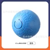 ลูกบอลสุนัขลายสก๊อตสีน้ำเงิน 6.7ซม