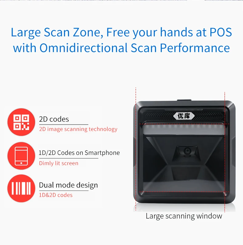 MP8000 HighPixel 2D Barcode Scanner Efficient Retail and Supermarket Operations USB Interface in Stock