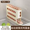 Round egg box yellow naked
