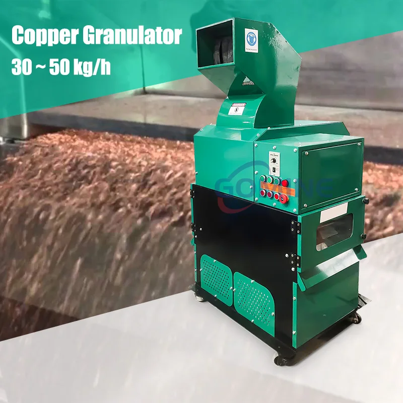 Небольшой медный кабельный гранулятор, аппарат для переработки медного мини-гранулятора, недорогая машина для переработки компьютерной проволоки