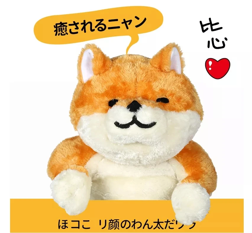 Factory Custom Soft Stuffed Animal Long Shiba Inu Plush Pillow Corgi Dog Anime Plushies Japanese Cat Cuddle Pet Throw Pillow