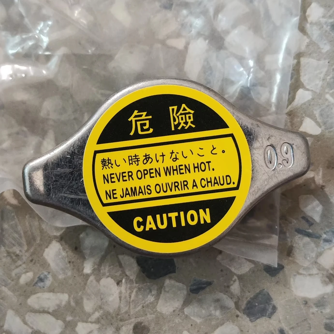 Radiator Cap Universal OEM 16401-72090 for PRADO & Others