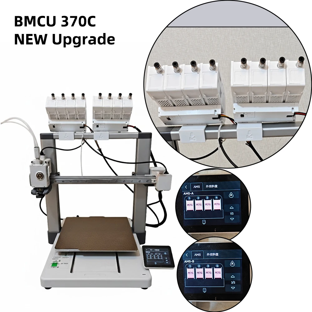8-цветная автозаправочная ферма Bmcu 370C AMS Lite BMCU 370C для