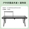 4-unit folding table shelf
