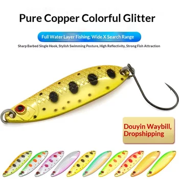 Copper Lure Micro Bait Sequin Colorful 25g 35g Mandarin Fish Big-Eye Single Hook White Striped Bass Bait – Hooks – view 5