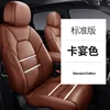 Cayenne color standard edition