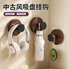 Black wood grain - Thick suction cup OPP bag