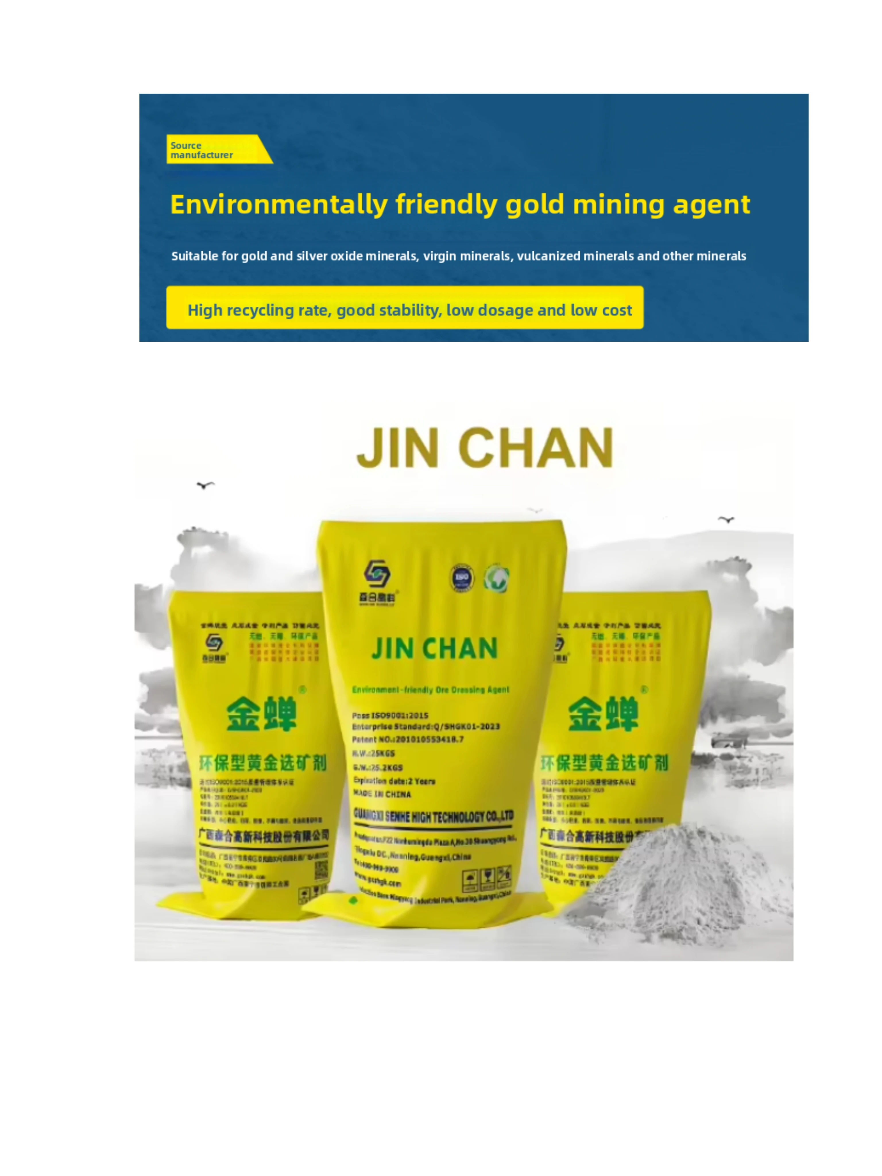 Hot Product Gold Washing Processing Reagent Jin Chan Gold Dressing Agent