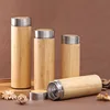 brown Bamboo shell cup 330ml-steel cover plastic bottom