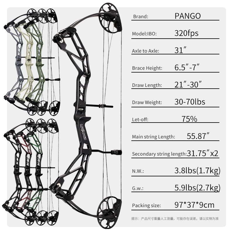 Pango Compound Bow Professional Set 30-70lbs Draw Weight