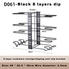 สีดำ-8 ชั้น (D061)B