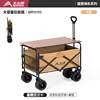 Open the [tank wheel] khaki table.